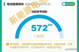 万博体育app网页登陆入口截图1